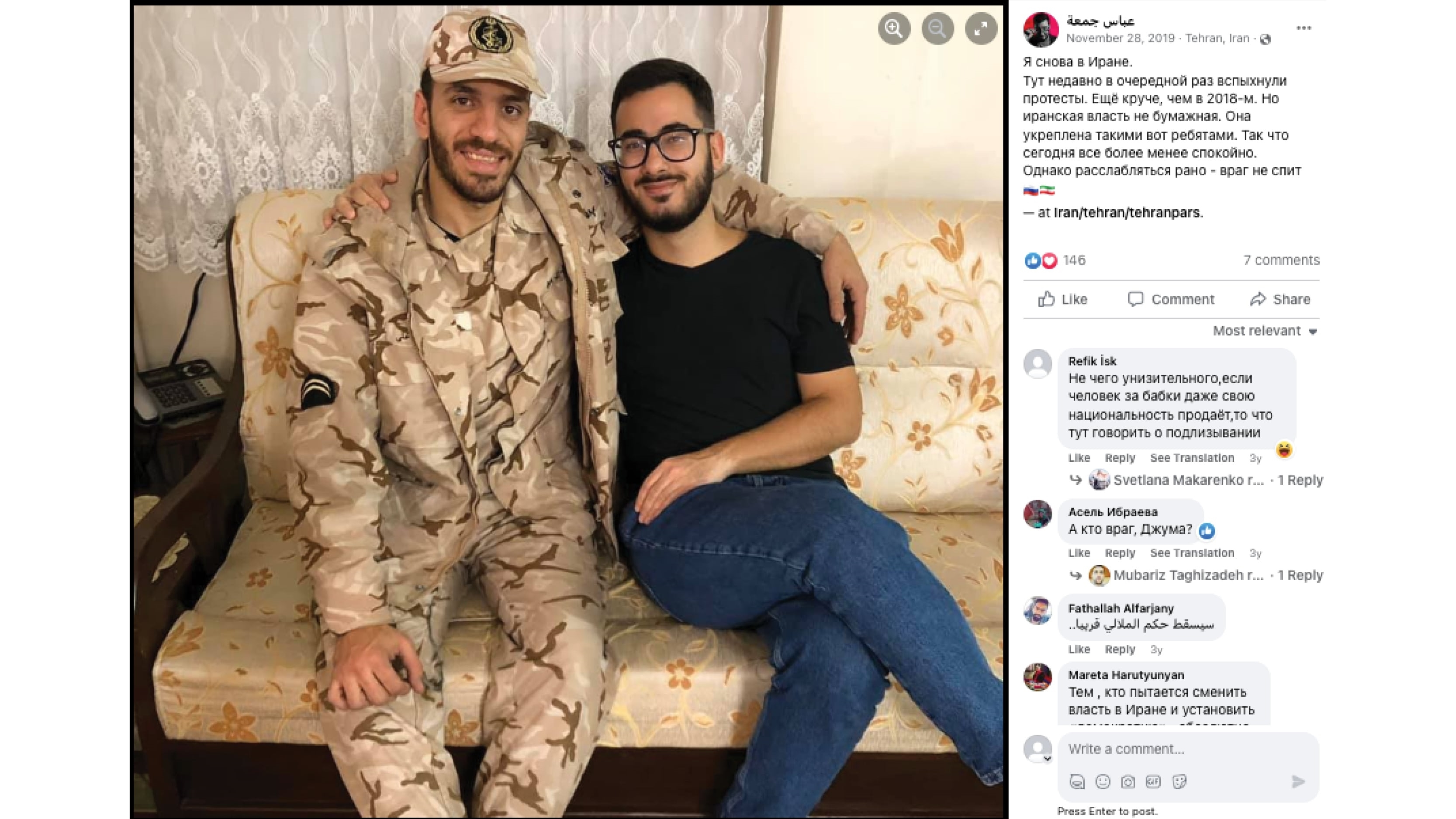 011123 abbas djuma facebook iran soldier