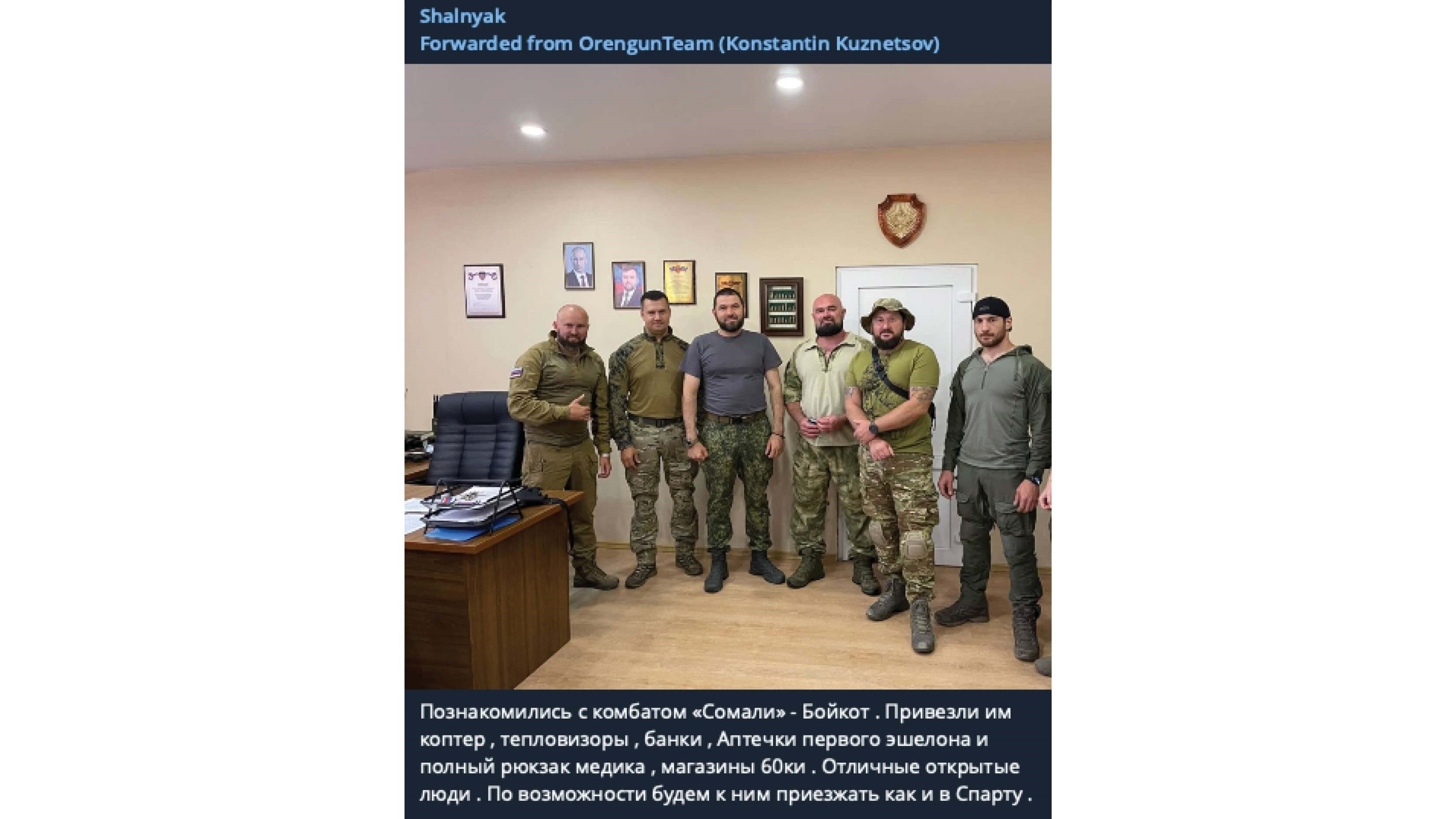 120522 russia crypto somali battalion telegram