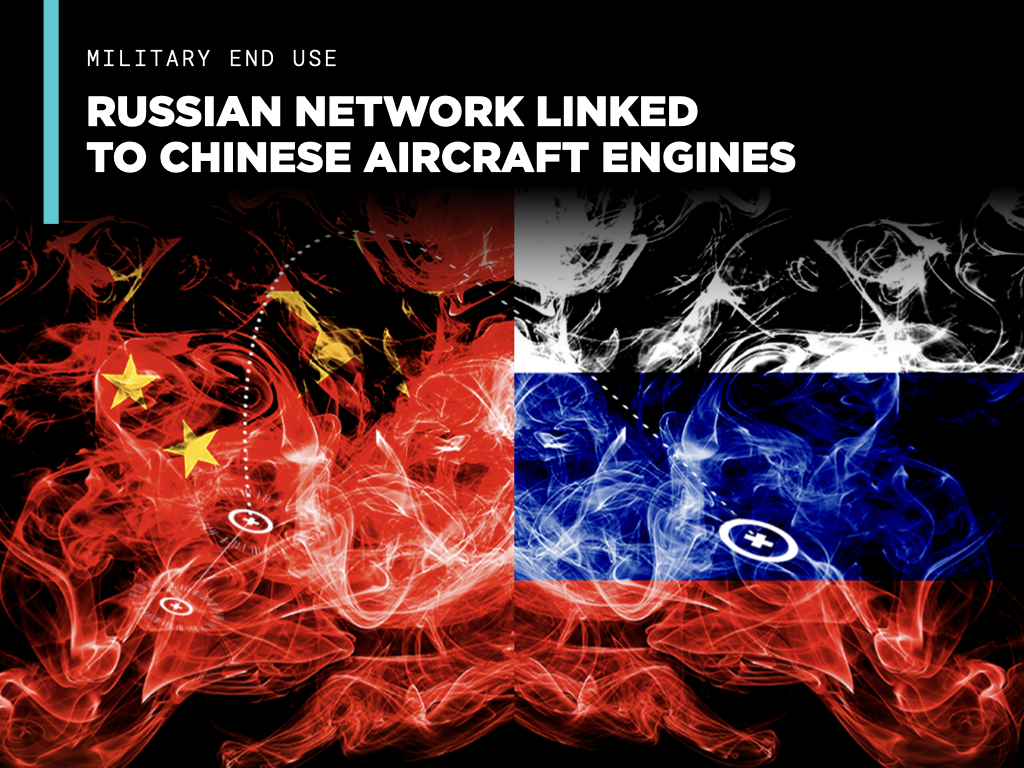 Aircraft engines