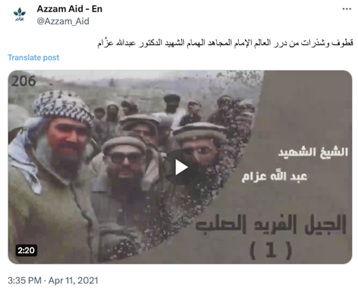 Azzam Aid photo 4