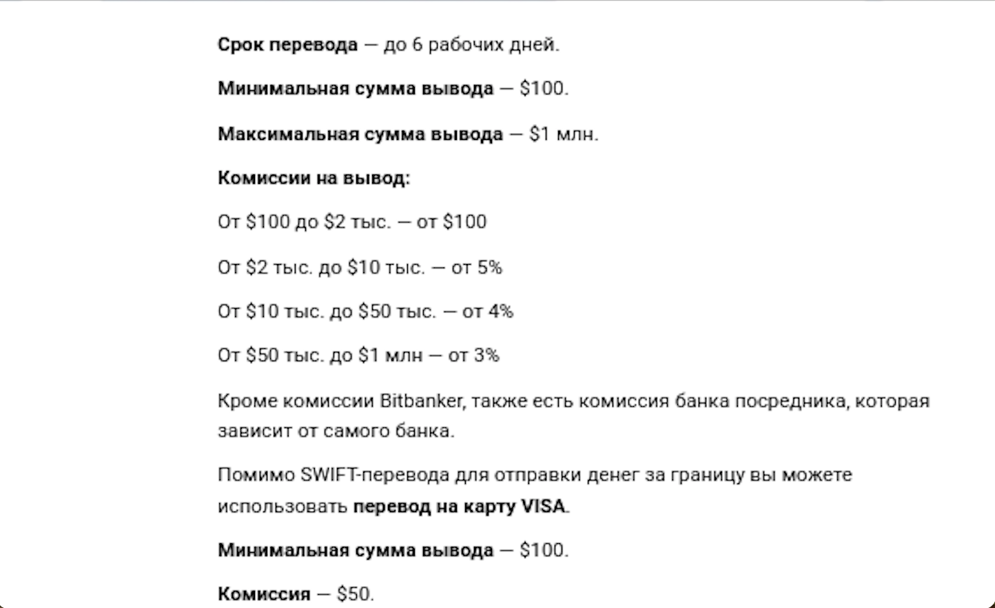 Russian Crypto Platform Offers Access to SWIFT | Kharon