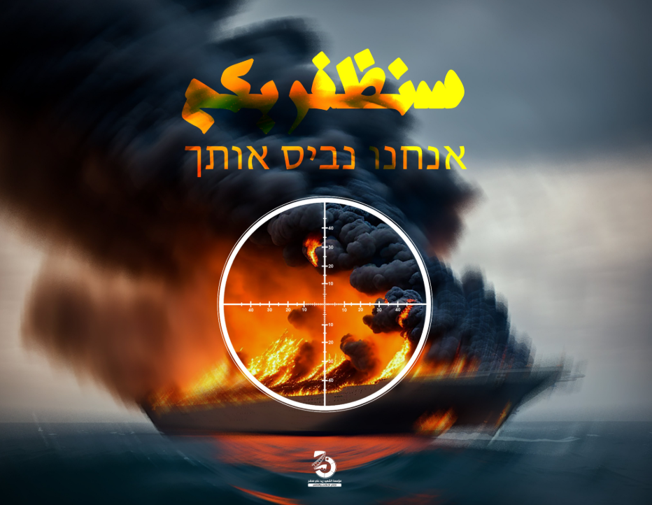 Houthis 2