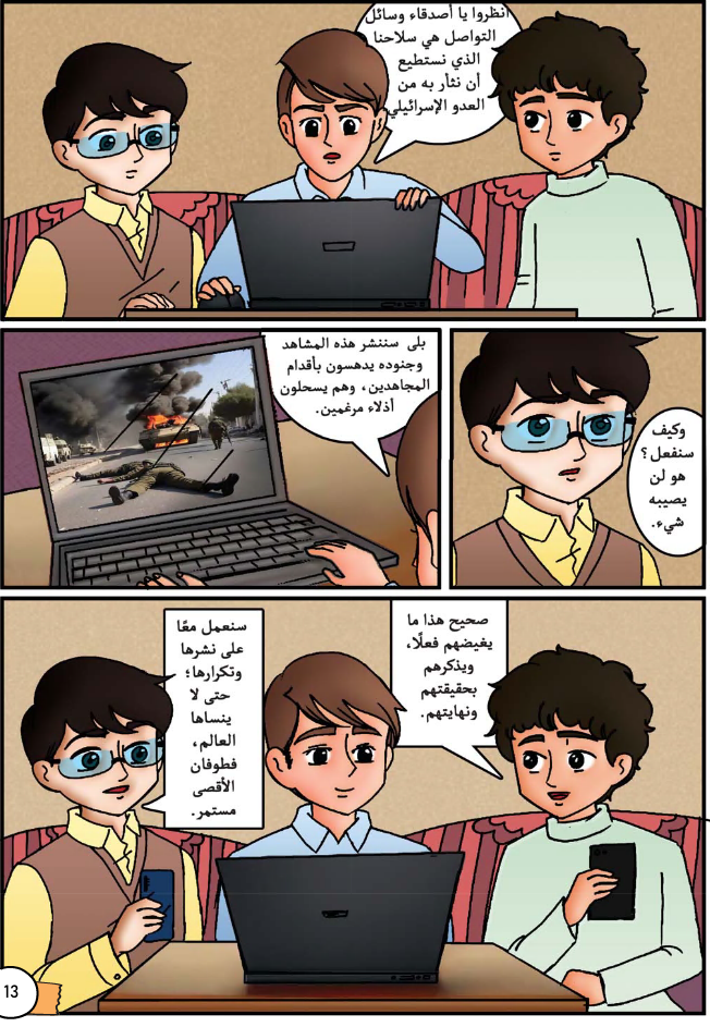 Houthis 3