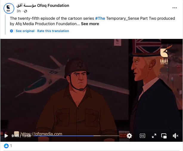 Houthis 4