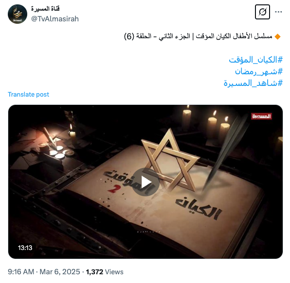 Houthis 6