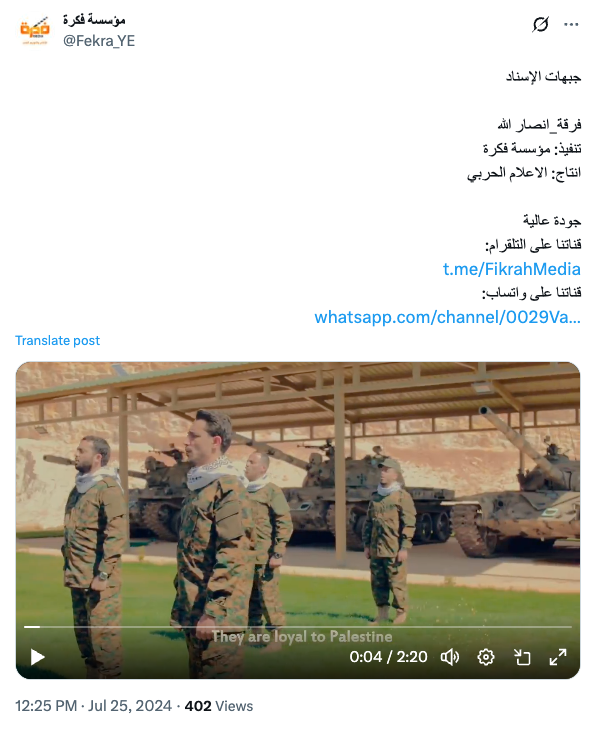 Houthis 8