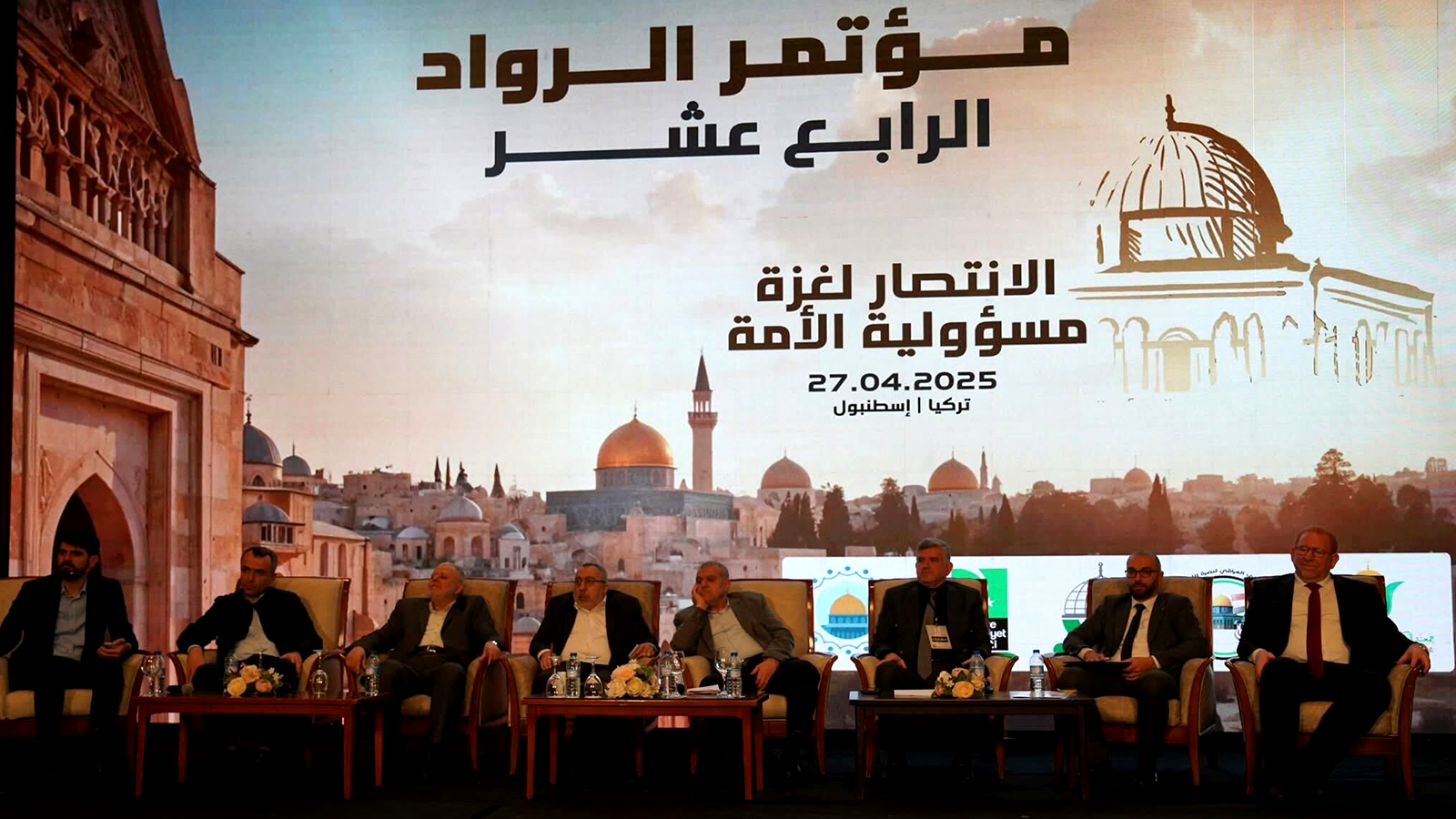 Pioneer Conference