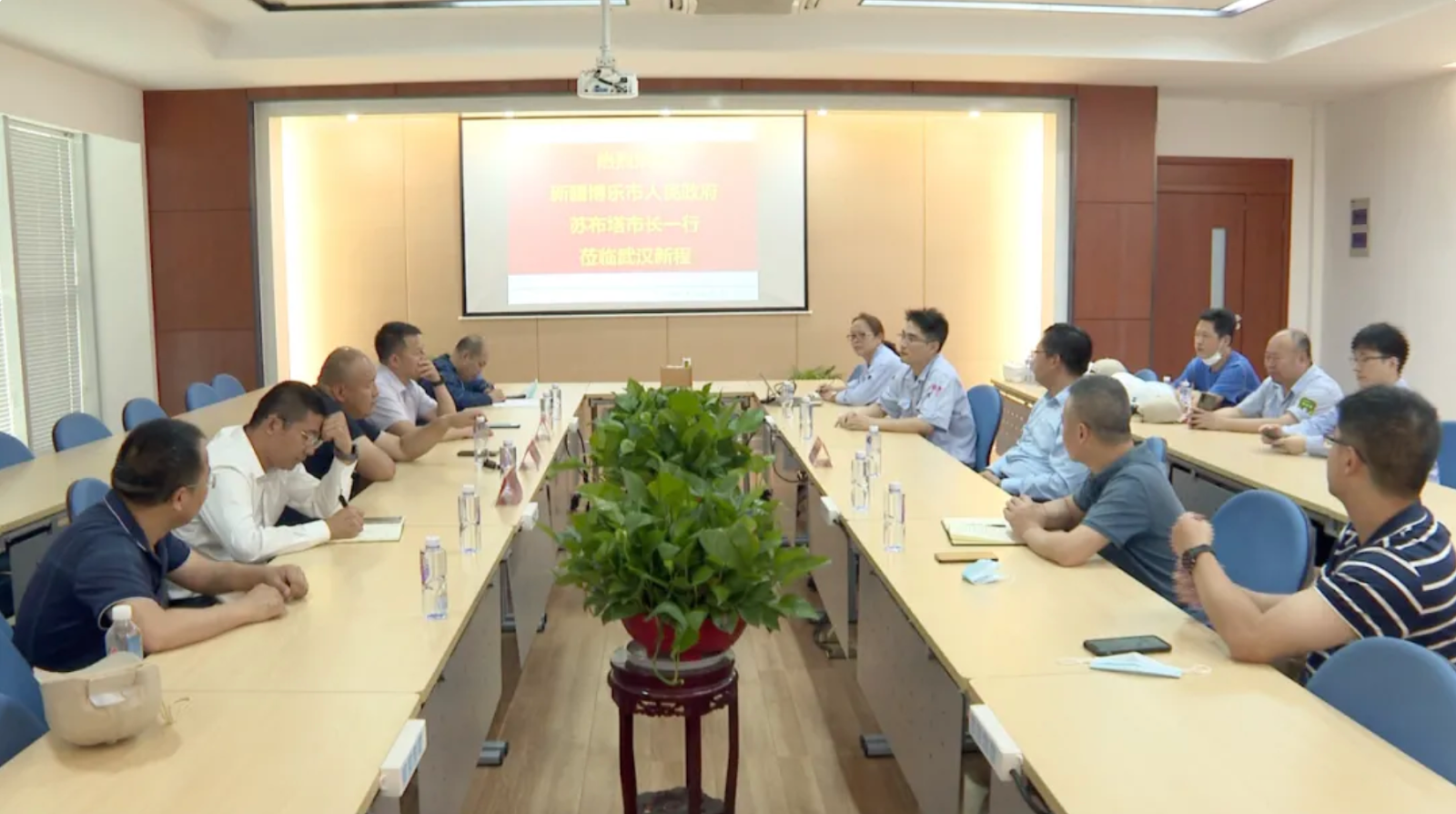 Wuhan ETDZ 2