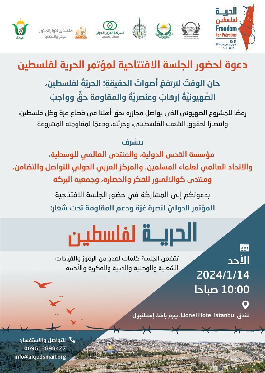 Conference invitation