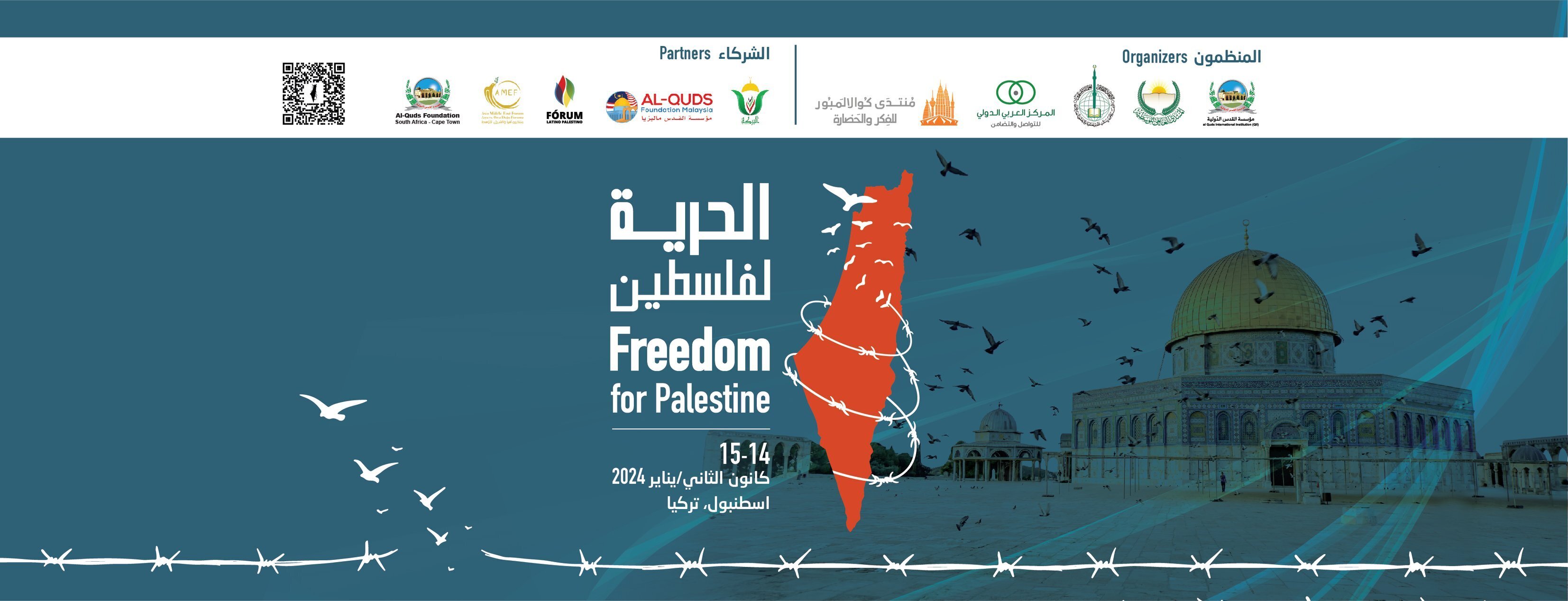 Conference poster
