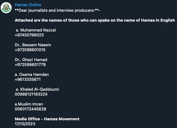 Hamas online