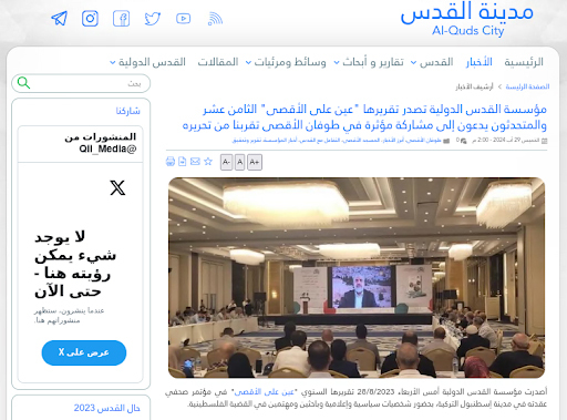 Hamas2