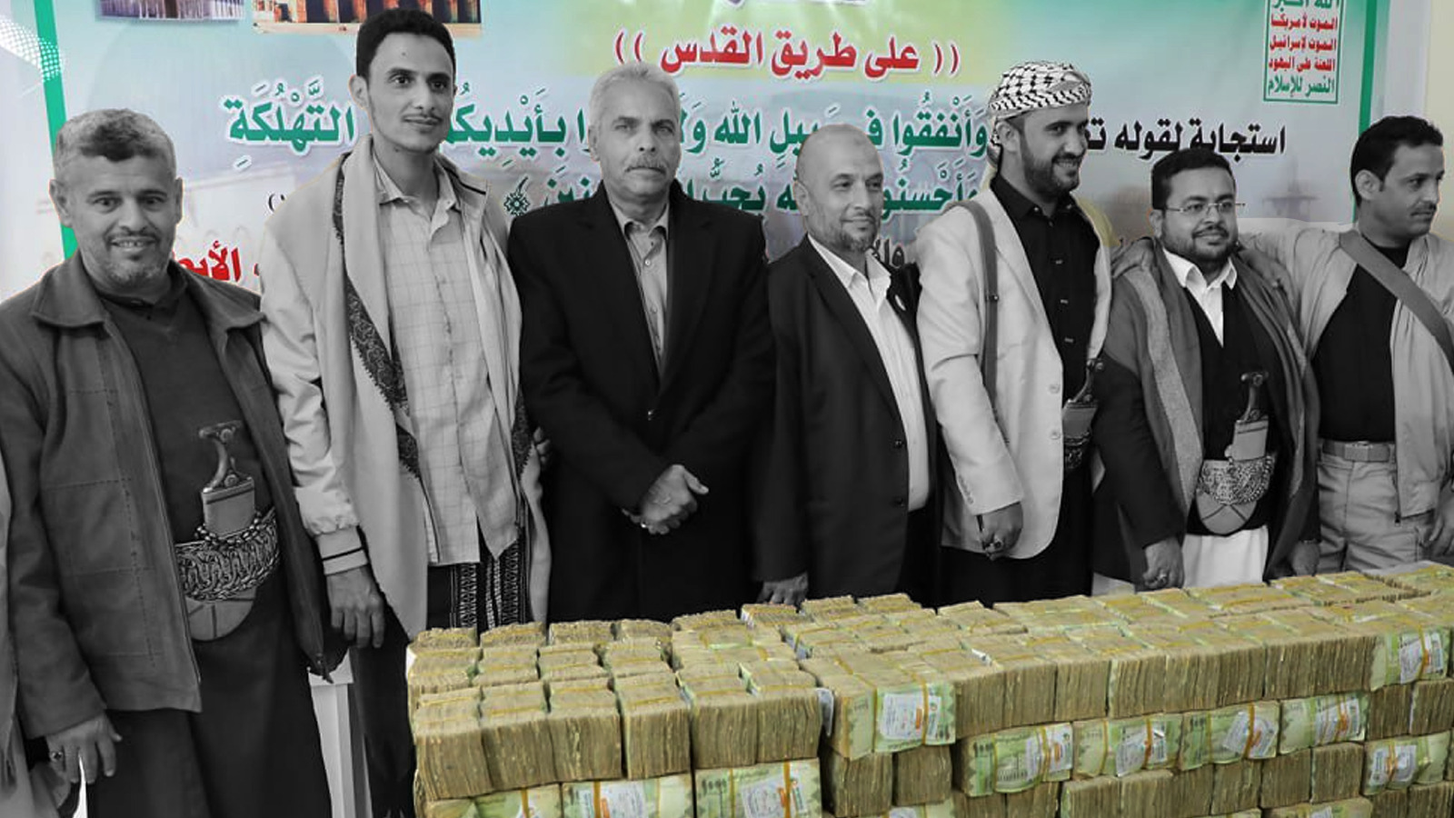 Houthi banner