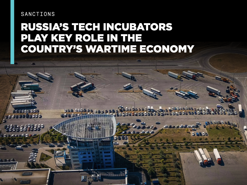 Tech incubator